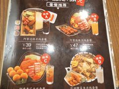 菜单-阿香米线(凯德广场.1818店)