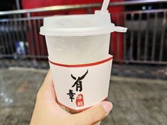 -有章牛杂(石厦店)