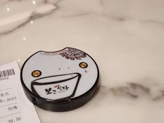 -相思蜜哒(万象天地店)