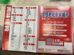 -怪怪龙虾·来自江苏盱眙(惊驾路店)