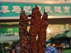 -景泰马记电烤串(景泰店)