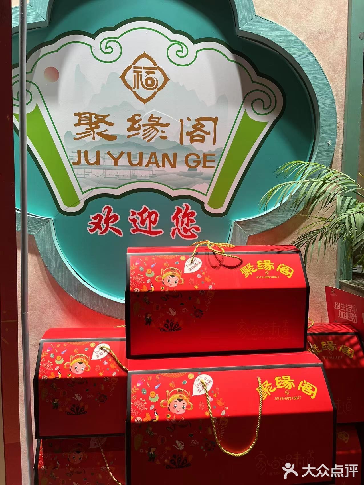 家里长辈今天聚餐选择了这里，没想到菜做的出奇的好吃