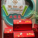 家里长辈今天聚餐选择了这里，没想到菜做的出奇的好吃