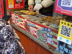 -芙蓉泉·烤鸡爪(芙蓉街店)