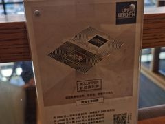 -UPPER KITCHEN(延安路店)