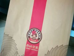 -西树泡芙(蓝色港湾店)