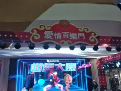 -欧亚汇集(飞跃路店)