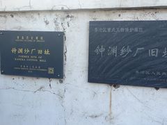 -青岛锅贴(四流中路店)