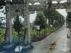 -清漾毛氏文化村