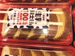 -味多美蛋糕(西安门店)