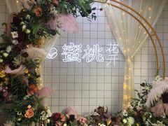 -蜜桃花开·中西融合菜E&W(南长街店)