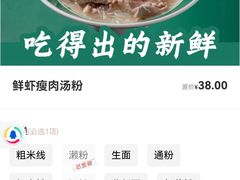 -锦园春香港茶餐厅(西海湾旗舰店)
