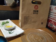 -松本楼(桥西店)