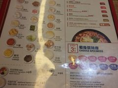 菜单-谭仔三哥米线(屯门时代广场北翼店)