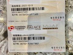 -深圳百老汇电影中心(IMAX万象天地店)