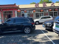 -姥家大锅台水库渔家