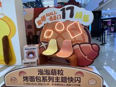 -凯德MALL(西直门店)