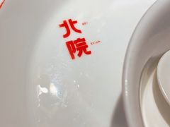 -北院·果木烤鸭·25年东北菜(创意产业园店)