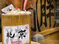 -胖姐社区老火锅(北京总店)