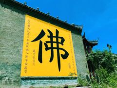 -北山公园