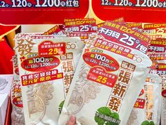-万达广场(武汉菱角湖店)