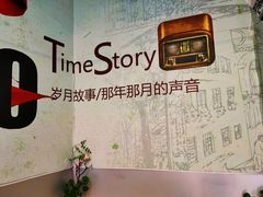 -妯娌老鸭粉丝汤(顾村公园店)