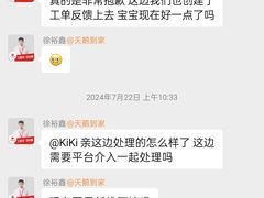 -天鹅到家·保姆月嫂育儿嫂(天河店)