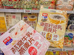 -华润万家(荔湾店)