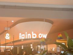 -芭莉与彩虹西餐厅(成都合生汇店)