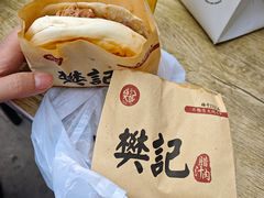 -樊记腊汁肉(竹笆市总店)