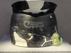 -良渚博物院