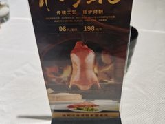-兰亭轩茶餐厅(长江路店)