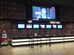 -CGV影城(梅江ScreenX店)