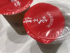 -咬不得高祖生煎·简餐(骆家庄店)
