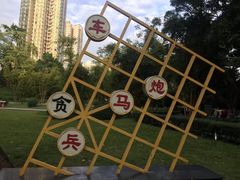 -晓港公园