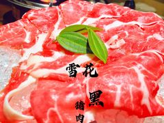 雪花黑猪肉-揽季锅物会.福建黄鱼.海鲜姿造(五四路店)