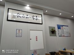大堂-袁家一品水饺(泰成·玲珑郡店)