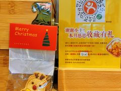 -逗烤·轻烧烤(福田店)