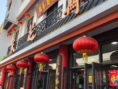 -采芝斋评弹茶馆(观前街店)