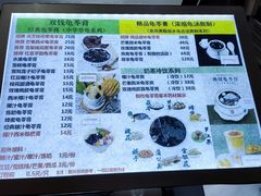 -梧州双钱龟苓膏(丽港航母店)