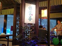 -佬麻雀·新湘菜(珠海金发购物中心店)