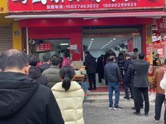 -马武胡辣汤海三水煎包(古槐街店)