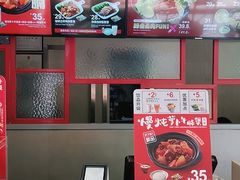 -永和大王(香缤店)