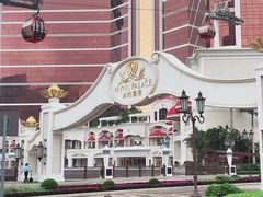 -永利澳门酒店