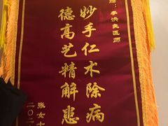-上海仁爱医院口腔科 · 种植