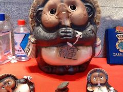 -天狗山料理(省体店)