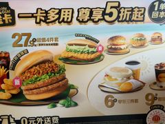 -麦当劳(豫园店)