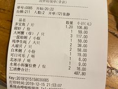 -黄寺蒸汽海鲜(黄寺大街店)