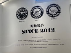 -Blueglass酸奶(华贸购物中心店)