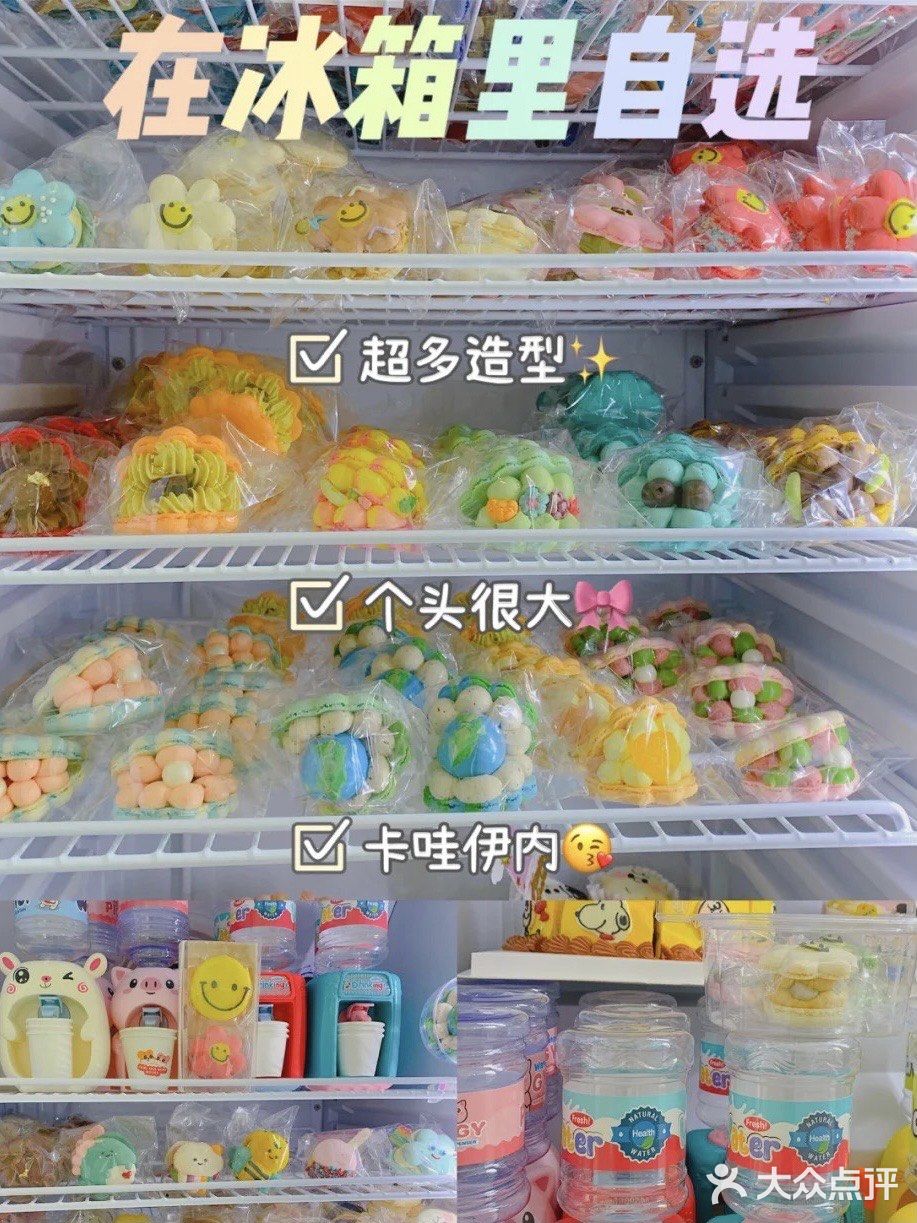 郑州首家高颜值胖马卡龙自选超市不逛真的亏呀
